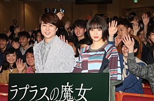 「櫻井翔「友達との時間を大切に育んで」　 広瀬すずとともに日大特別講義に出席」