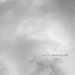 坂本龍一「坂本龍一、限定版レコード『ff2』4/21発売、未発売曲2曲収録」