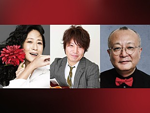 「EPO×佐橋佳幸×清水信之、都立松原高校の同窓生を中心に世代を超える【おとな文化祭】ライブが7月に東阪で開催」