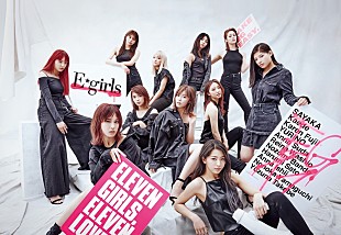 Ｅ－ｇｉｒｌｓ「E-girls『オールナイトニッポン』で新体制キックオフ！ 新AL『E.G.11』収録曲も初解禁」