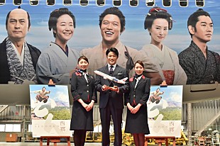 「鈴木亮平「西郷どん」特別塗装機に大感激！　「ロマンが広がります」」