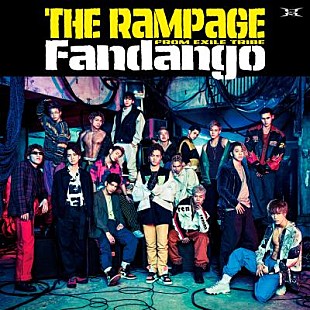 THE RAMPAGE from EXILE TRIBE「THE RAMPAGE“大騒ぎ”するダンスコンテストを開催中」