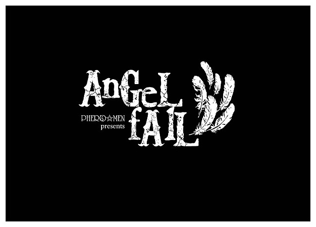 「フェロ☆メン（諏訪部順一＆鳥海浩輔）、能登麻美子/井上和彦/中村悠一も出演した音楽朗読舞台DVDの発売決定」1枚目/1