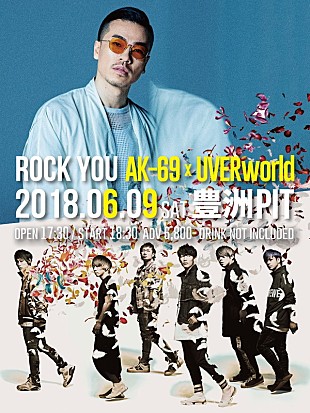 ＡＫ－６９「“AK-69の日”開催のAK-69豊洲PIT公演にUVERworld出演決定」