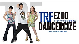 TRF「TRF/globe/浜崎あゆみ/倖田來未/AAA/東方神起/三浦大知などでエクササイズ！『TRF イージー・ドゥ・ダンササイズ』最新版」