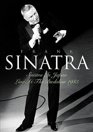 フランク・シナトラ「フランク・シナトラ、1985年の武道館公演を収めたDVD＋2CDが発売」