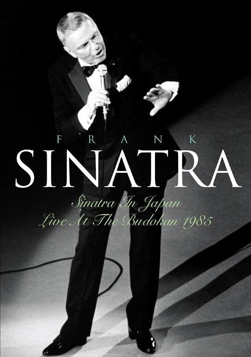 フランク・シナトラ、1985年の武道館公演を収めたDVD＋2CDが発売