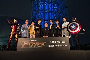 超特急「『アベンジャーズ／インフィニティ・ウォー』公開記念、東京スカイツリー点灯式に超特急が登場　ラスボスは「ももいろクローバーZ」」