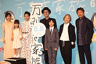 「リリ－・フランキ－“劇中家族”に愛着　「撮影が終わってほしくなかった」」