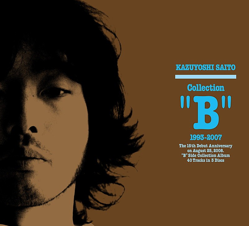 KAZUYOSHI SAITO 斉藤和義 SPECIAL CD(非売品) - 邦楽