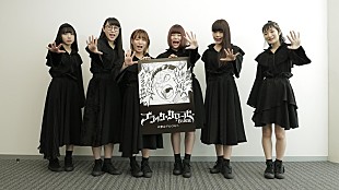 BiSH「BiSH×『ブラッククローバー』タッグ再び  「夢はデカく、叫べ」スペシャルムービー公開」