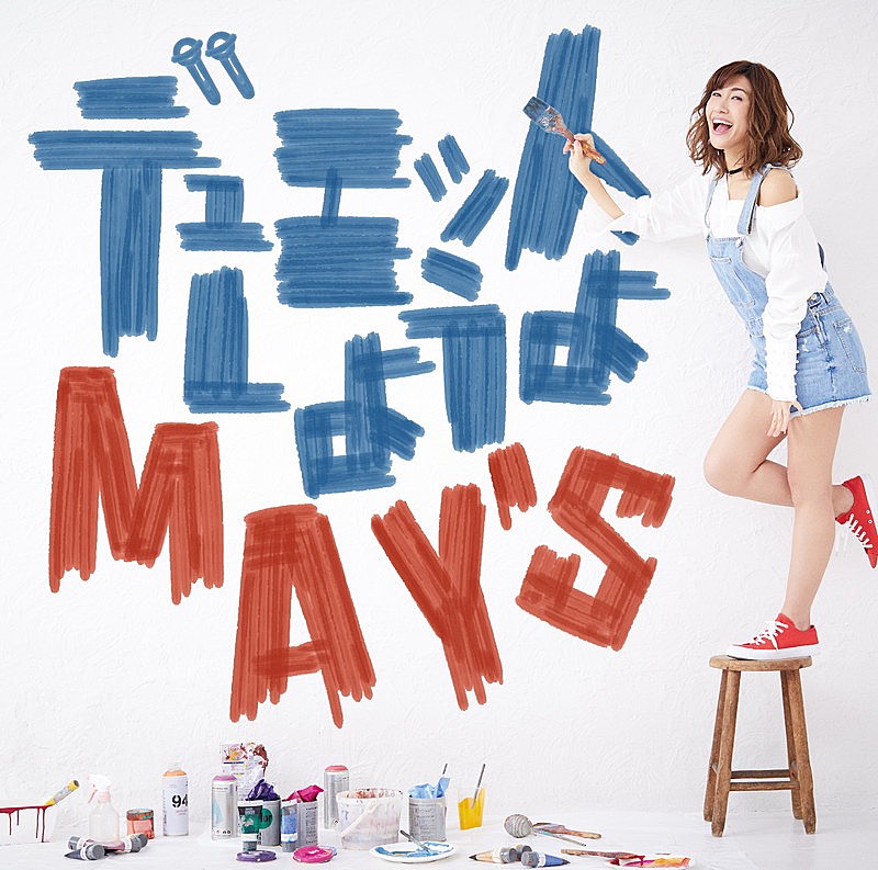 ＭＡＹ’Ｓ「」2枚目/2