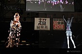 小林幸子「ヴァーチャルYouTuberキズナアイが大トリの超音楽祭、テクノ法要、“歌ってみた” “踊ってみた”大盛況【超会議2018】」1枚目/5