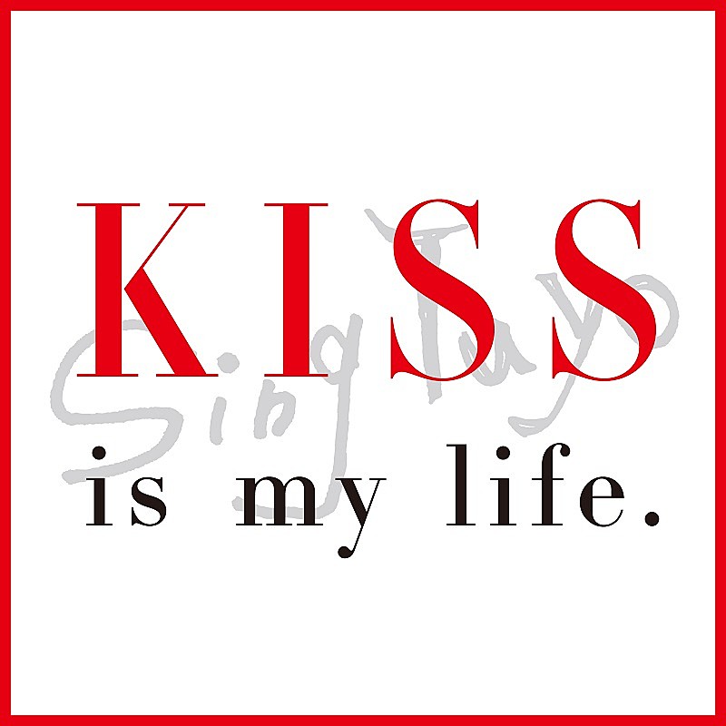 香取慎吾と草彅剛の新ユニット“SingTuyo”、ぼくりりも出演する「KISS is my life.」MV解禁