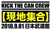 KICK THE CAN CREW「」2枚目/2