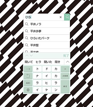 平井堅「平井堅による山田孝之×長澤まさみ映画の主題歌「トドカナイカラ」MV解禁」