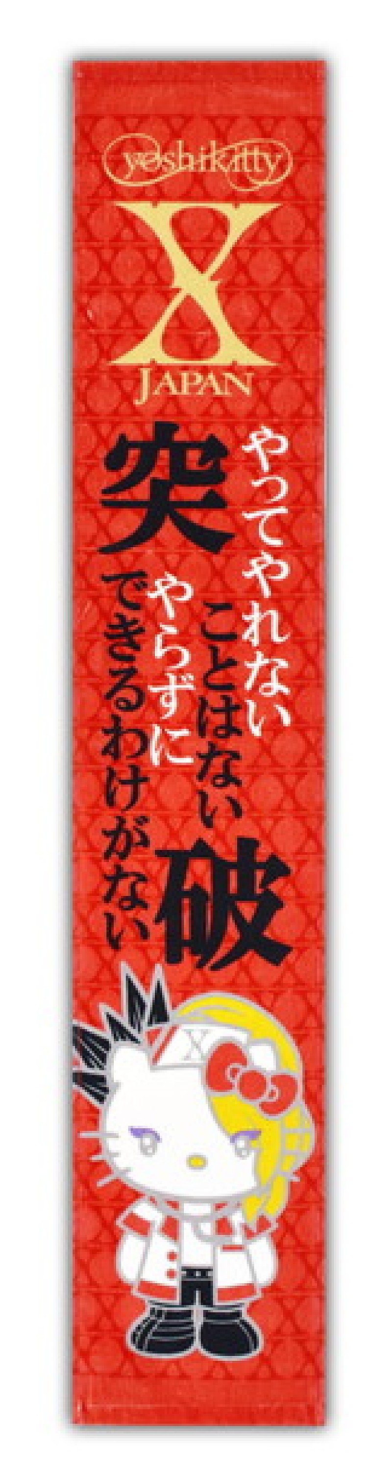 Yoshikiの名言を刻んだ Yoshikitty 名言スポーツタオル 登場 サンリオキャラクター大賞 エントリー中 Daily News Billboard Japan