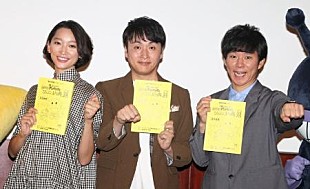 「３児の母・杏が“新米パパ”の渡部建にアドバイス　「必ず子どもにアンパンマンウェ－ブが」」