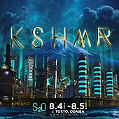 カシミア「KSHMR、DEORROなど4組【S2O JAPAN SONGKRAN MUSIC FESTIVAL】出演決定」1枚目/12