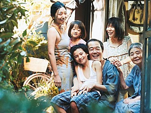 「10組20名様ご招待！ 是枝裕和監督の最新作『万引き家族』試写会が開催」