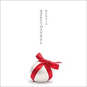 さだまさし「さだまさし、45作目となるオリジナルアルバムを7/4にリリース決定」1枚目/1