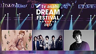 三浦大知「三浦大知、JAEJOONGの未放送楽曲を加え、【テレビ朝日ドリームフェスティバル2017】5/20に一挙放送」