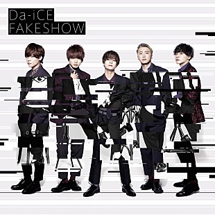 Da-iCE「Da-iCE、『MUSIC FAIR』初出演＆「FAKESHOW」初披露決定」