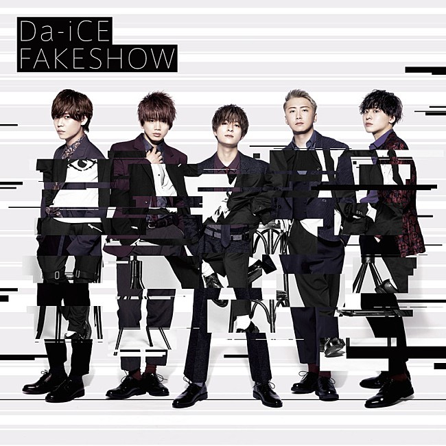 Da-iCE「Da-iCE、『MUSIC FAIR』初出演＆「FAKESHOW」初披露決定」1枚目/5