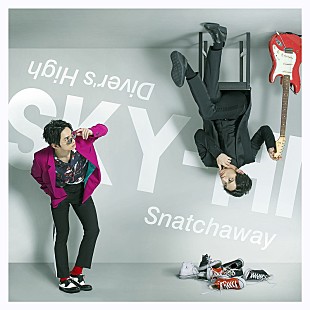 SKY-HI「SKY-HI 新SGジャケでファンキー＆ロックに！ 収録内容の詳細も公開」