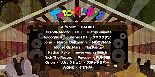 ＰＯＷＤＥＲ「Powder、6*3*N/Aが追加 【TAICOCLUB&#039;18】全ラインナップ決定」