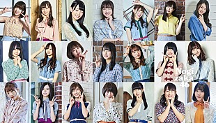 乃木坂４６「乃木坂46、でんぱ組.inc、BiSH出演【GIRLS POWER LIVE】ライブの模様やトークパートをニコ生にて独占生中継」