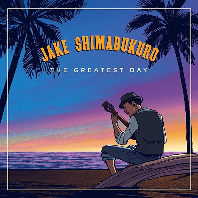 ジェイク・シマブクロ、2年ぶりのアルバムリリース、日本ツアーが決定 | Daily News | Billboard JAPAN