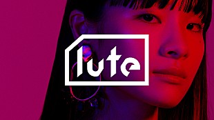 Ｕｔａｅ「luteオリジナル企画『U-25』にUtaeが選出、MV「Supersonic」公開」