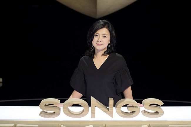 薬師丸ひろ子「薬師丸ひろ子『SONGS』に登場！「日本一星空がきれいな村」で語る熱い思い」1枚目/4