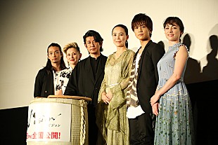 岩田剛典「岩田剛典、ジュリエット・ビノジュとは「目で何かを感じていた。」 映画『Vision』完成披露イベント」