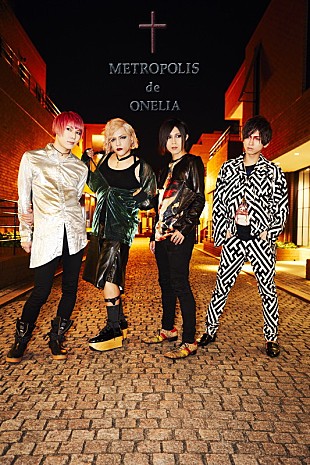 「METROPOLIS de ONELIA（KERWIN/masato（ex.SuG）/Gou（ex.Megamasso）/Boku）初のMV公開」