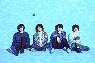 KANA-BOON「KANA-BOON 新曲「彷徨う日々とファンファーレ」躍動感あふれるMV公開」