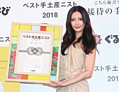 「菜々緒「ベスト手土産ニスト」を受賞　「現場への差し入れは焼き肉弁当が喜ばれる」」1枚目/1