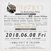 iri「【TEN’S TOKYO】1周年イベント全ラインナップ発表、山田健人/Minnesotah×MASATOら追加」1枚目/3