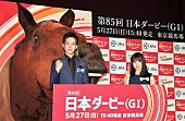 「松坂桃李「恋占い」で大吉を引く　土屋太鳳「８と１１を大事にしています」」1枚目/1