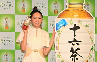 「新垣結衣「泣きそうになっちゃいました」　保育園児からのサプライズの贈り物に大喜び」