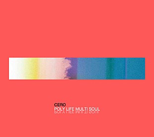 ｃｅｒｏ「音楽シーンのトレンディはラジオが指標？！ ceroとNulbarichの動きに注目【Chart insight of insight】  」