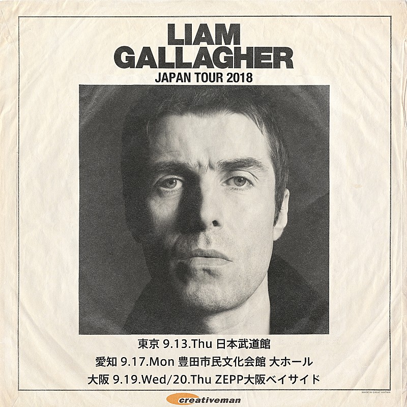 リアム・ギャラガー、ソロとして初のジャパン・ツアー決定 
