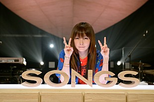 aiko「aiko『SONGS』で20周年記念スペシャルライブ」