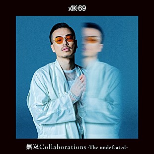 ＡＫ－６９「AK-69、UVERworldとの新曲「ONE LIFE」コラボベストアルバムに収録」