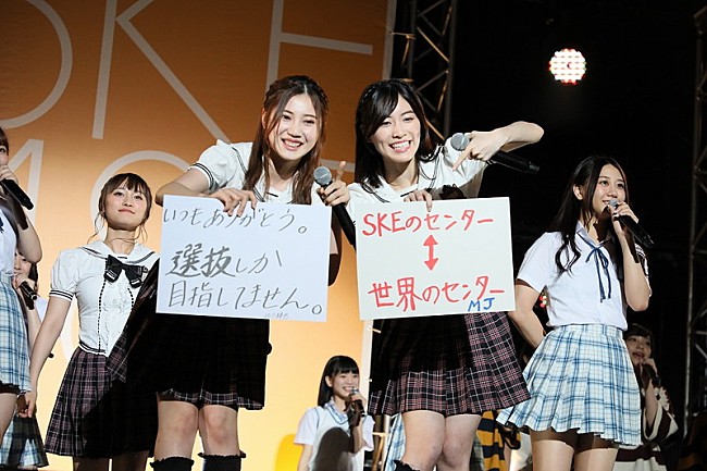 SKE48「」6枚目/6