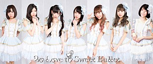 ２ｏ　Ｌｏｖｅ　ｔｏ　Ｓｗｅｅｔ　Ｂｕｌｌｅｔ「美少女軍団2o Love to Sweet Bulletに新メンバー、大空美月が加入」