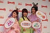 「有村＆菜々緒＆川栄がそろってイベント初登場！　“三姉妹”で浦ちゃんの家をプロデュ－ス？」1枚目/1