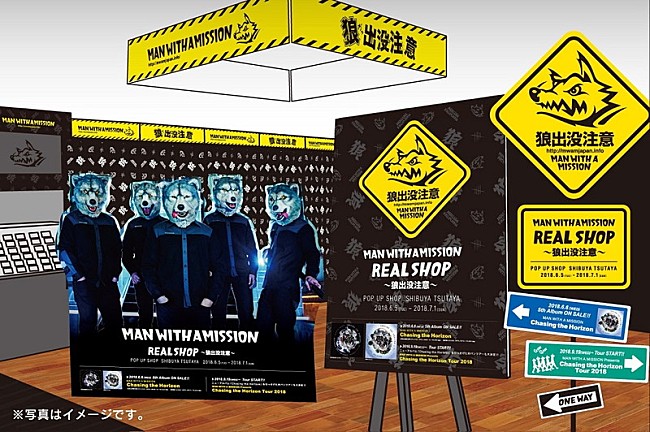 MAN WITH A MISSION「」2枚目/6