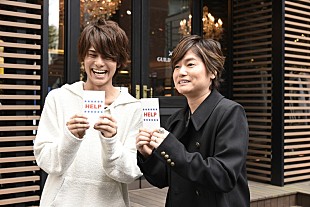 森久保祥太郎「男性声優2人のファッション新企画DVD誕生！　第1弾は森久保祥太郎×八代拓「夜のBARデート」テーマにコーデSHOW」